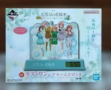 제일복권 5등분의 신부 라스트 원상 빅 아크릴 스탠드