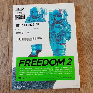 FREEDOM 2