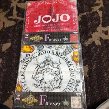 죠죠의 기묘한 모험 제일복권 F상 반다나 2장 세트 JOJO