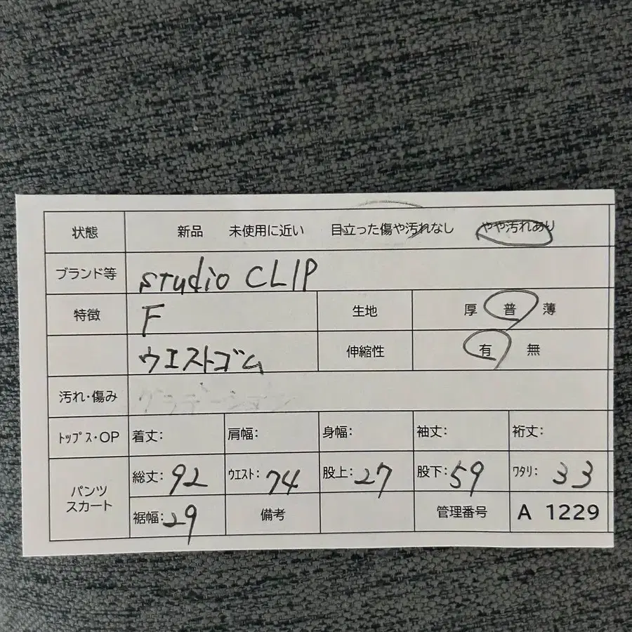 12번째 상품 이미지