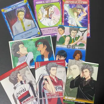 신 테니스의 왕자님 테니프리 트레이딩 카드 카드 TCG 아쿠츠 진 세트