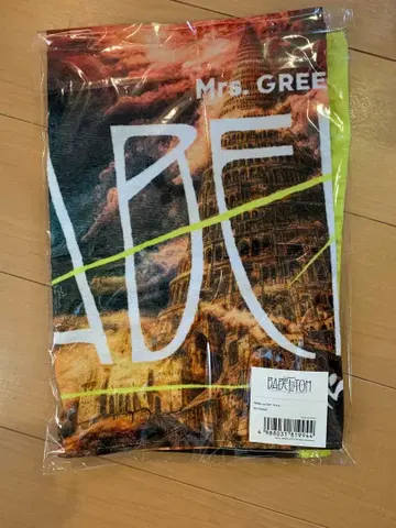 미세스 그린애플 바벨탑 타월