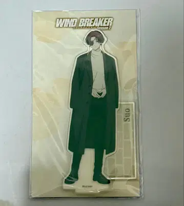 윈브레 WIND BREAKER Autumn Wind Fest . 스오우