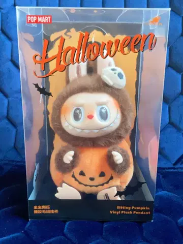POP MART Sitting Pumpkin 할로윈 봉제 인형
