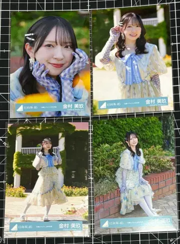 카네무라 미쿠 히나타자카46 부탁 바흐 MV 브로마이드 4종 컴프