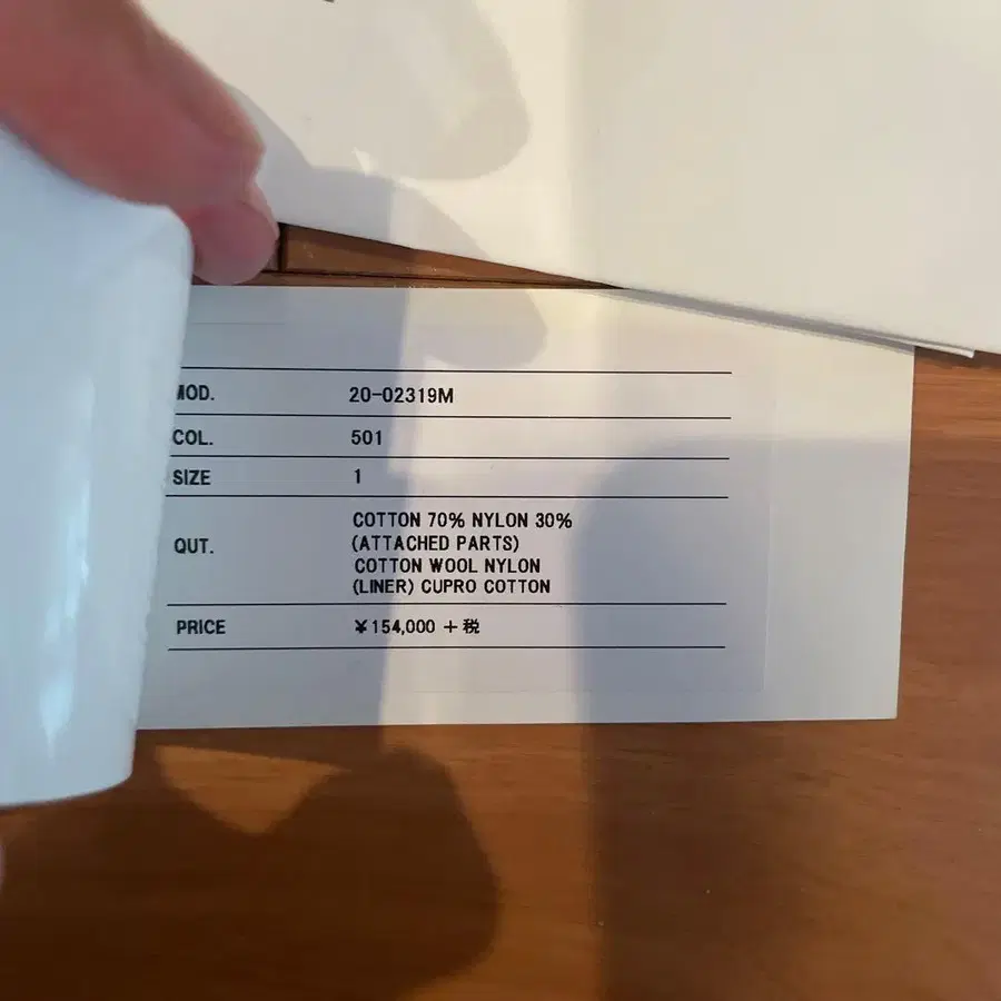 8번째 상품 이미지