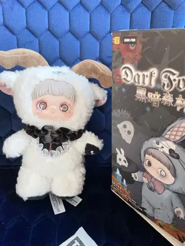 Dark forest 봉제 인형 본체