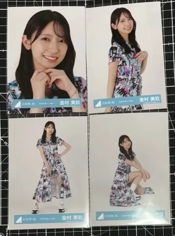 카네무라 미쿠 히나타자카46 2025 여름 페스티벌 브로마이드 4종 컴프