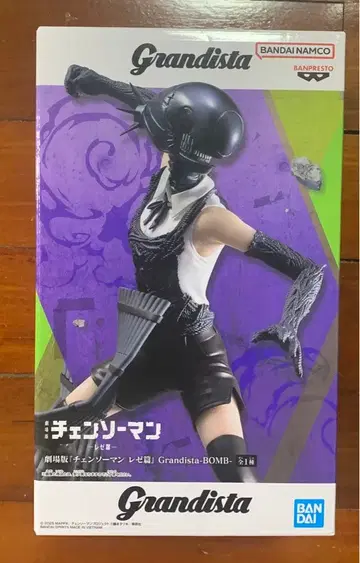 체인소 맨 레제 편 Grandista BOMB 피규어