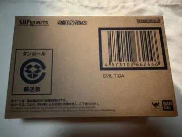 S.H.Figuarts 진골조각 이블 티가