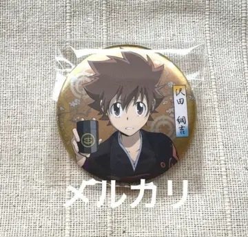 리본 츠나요시 캔뱃지