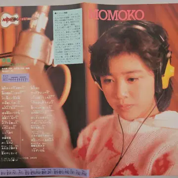 키쿠치 모모코 씨 잡지 키리누키 포스터 당시 물건 80년대 아이돌 희귀