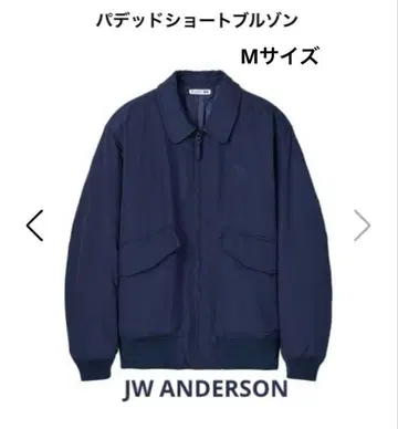UNIQLO and JW ANDERSON 패디드 숏 블루종 M 사이즈