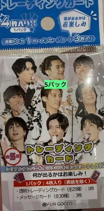 [ 5팩 ] 스노우맨 트레카 세트