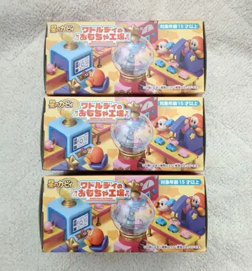 별의 커비 리멘트 와돌디의 완구 공장 3종