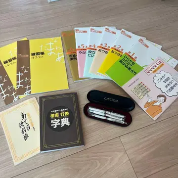 유캔 실용 볼펜 글씨 강좌