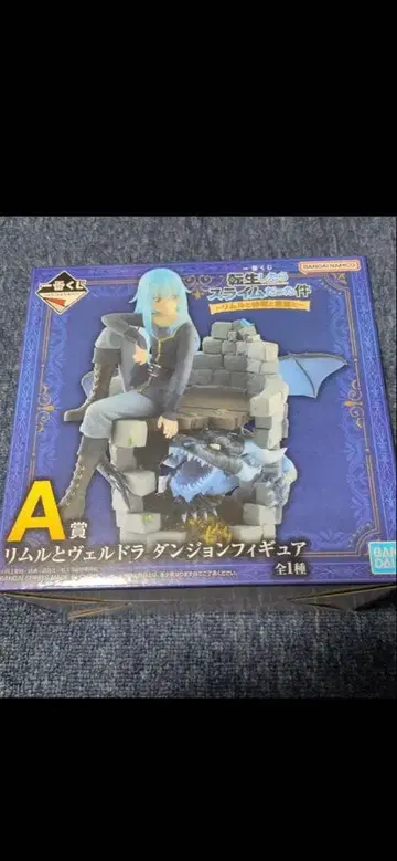 전생했더니 슬라임이었던 건에 대하여 제일복권 세트