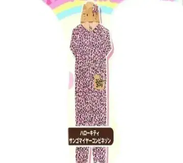 헬로키티 레오파드 무늬 핑크 콤비네존