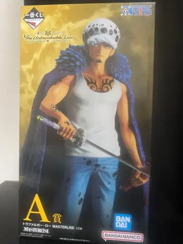 트라팔가 로 MASTERLISE A상