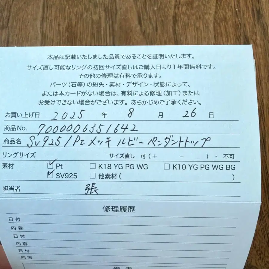 4번째 상품 이미지