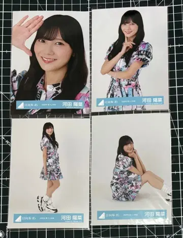 카와타 히나 히나타자카46 여름 페스티벌 의상 브로마이드 4종 컴프