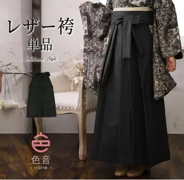 하카마 페이크 레더 졸업식 입학식 M 사이즈