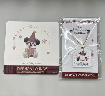 하이피리온 라운지 참 코스터