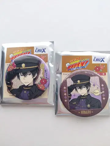 가정교사 히트맨 REBORN! AGF 글리터 캔뱃지 히바리 쿄야