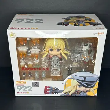 넨도로이드 922 Bismarck(비스마르크) 칸코레