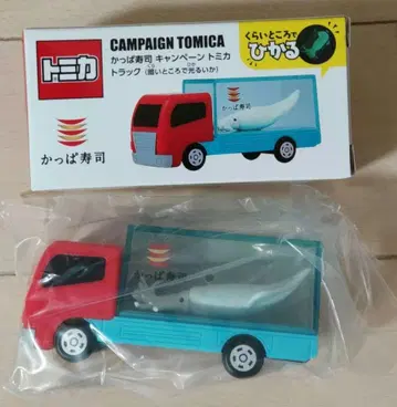 갓파스시 캠페인 토미카 오징어 트럭