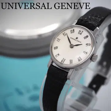 385 작동 유니버셜 제네바 수동 와인딩 여성용 시계 한자 박스 포함