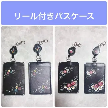 낚시릴 부착 패스케이스 4개