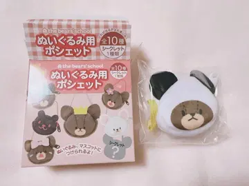 곰돌이 학교 봉제 인형용 미니백 시크릿