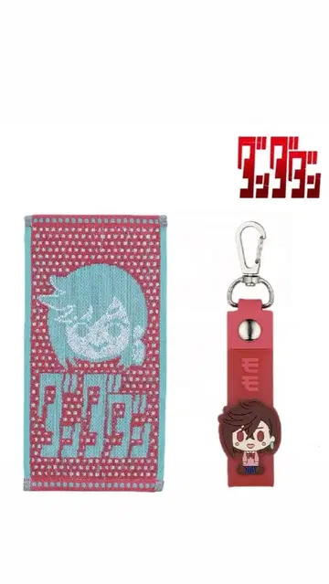 제일복권 애니메이션 [단다단] 모모 G상 하프 타월 H상 뽁뽁이 참