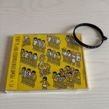 크리프하이프 트리뷰트 앨범, 고무 밴드