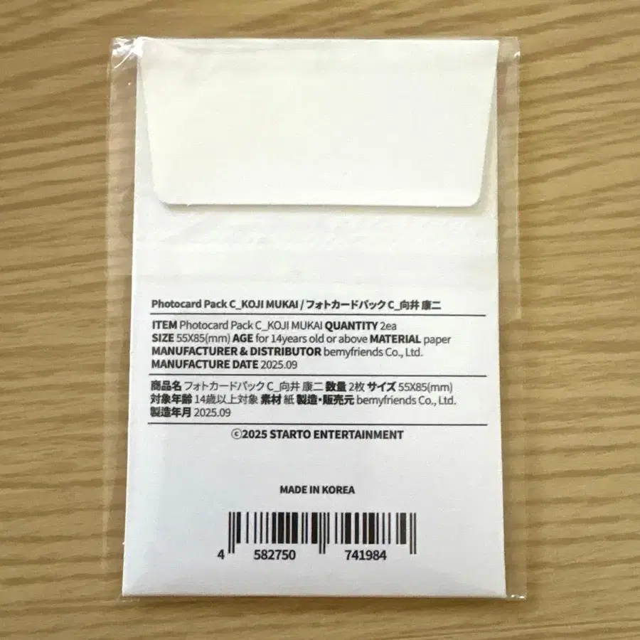 2번째 상품 이미지