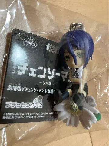 극장판 체인소 맨 레제편 푸치또노리마스 레제