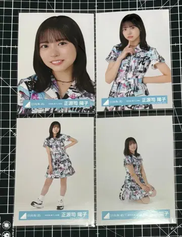 쇼겐지 요코 히나타자카46 여름 페스티벌 의상 브로마이드 4종 컴프