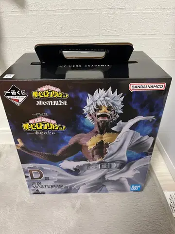 나의 히어로 아카데미아 히로아카 제일복권 행복 위에 다비 D상