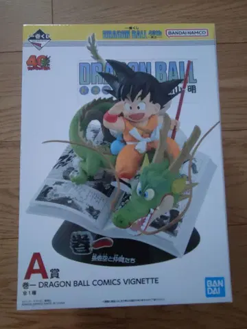 드래곤볼 제일복권 A상