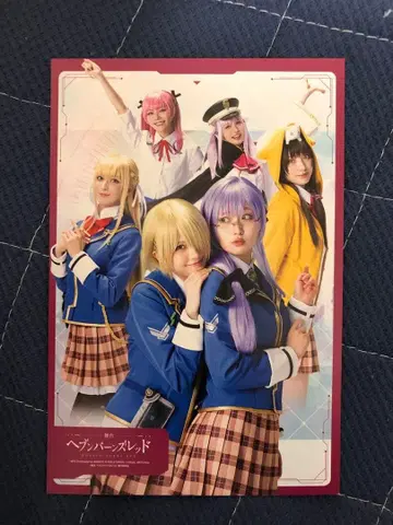 무대 헤븐번 방문자 혜택 무대 오리지널 비주얼 카드