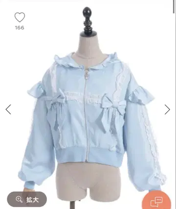 리본 프릴 블루종 스카이블루 axes femme POETIQUE