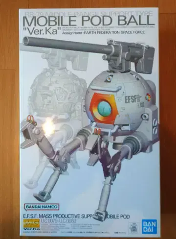 [ 무료배송 ] MG 1/100 볼 Ver.Ka