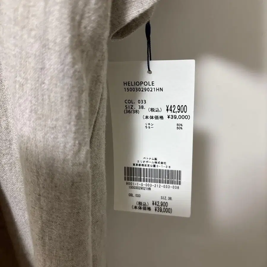 10번째 상품 이미지