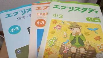 Z 에브리 스터디 초3 11월호