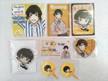 블루 록 하치라 시부야 시부야 제패 도큐 부동산 웬디스