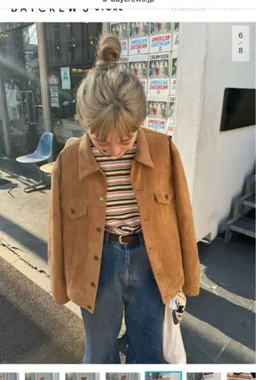 b.c stock 페이크 스웨이드 트래커 자켓