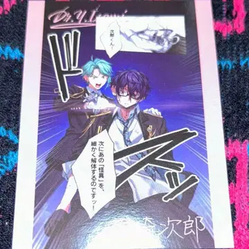 동디바 특전 카드 사인 유리지로