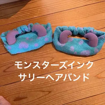 도쿄 디즈니 리조트 몬스터 주식회사 설리 헤어밴드 묶음 2개