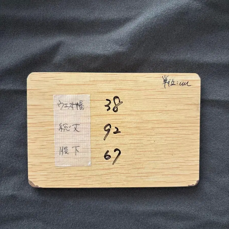 10번째 상품 이미지